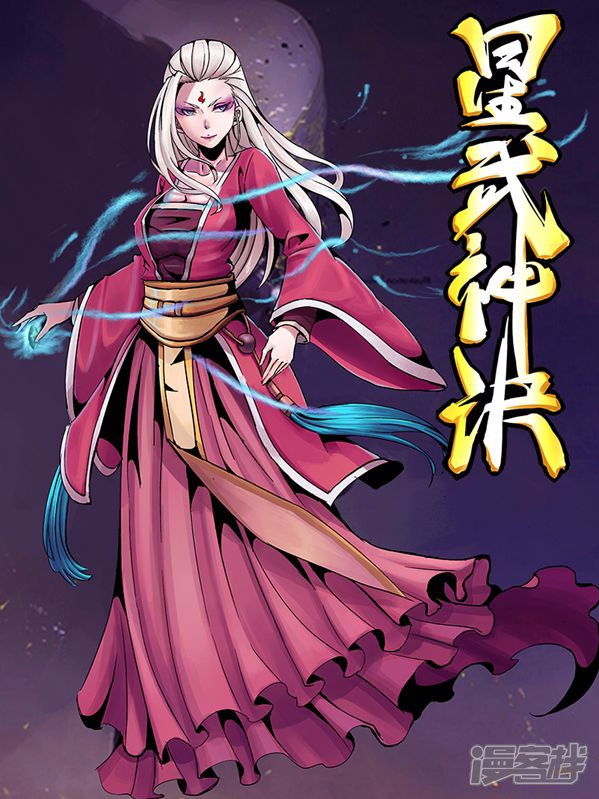 总裁的小娇妻 第25话