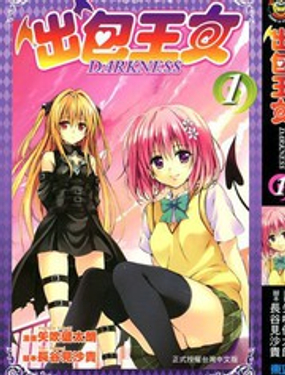 心动便利店 第09话